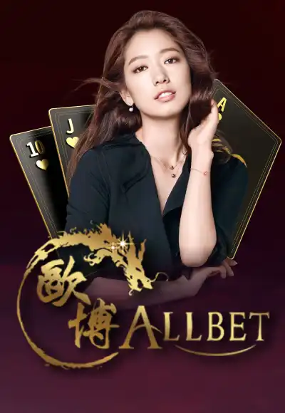 Allbet ko888